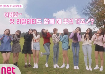 IZ*ONE