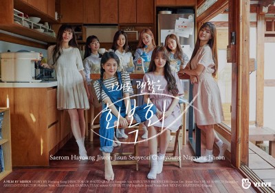 fromis_9