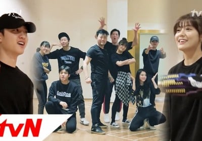Doh Kyung Soo (D.O.), Nam Ji Hyun
