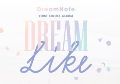 Dream Note