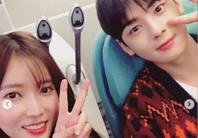 Cha Eun Woo, Lim Soo Hyang