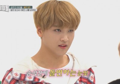 Haechan, NCT 127