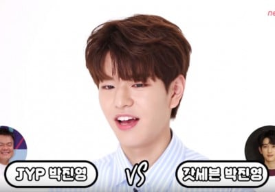 J.Y. Park, Jinyoung, Stray Kids