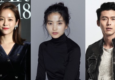 Hyun Bin, Han Ji Min, Kim Tae Ri