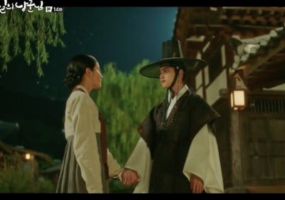 Doh Kyung Soo (D.O.), Nam Ji Hyun