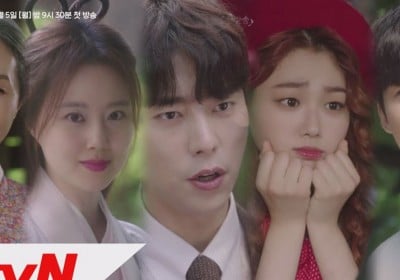 Moon Chae Won, Yoon Hyun Min, Mina, Mina