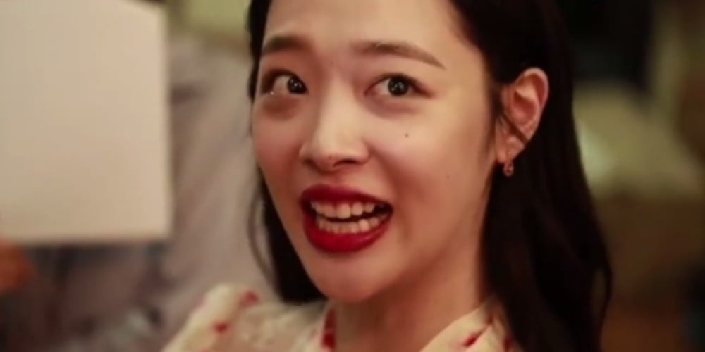 Sulli