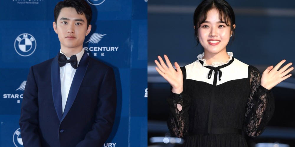 Doh Kyung Soo (D.O.)