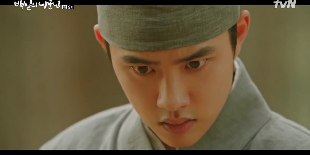 Doh Kyung Soo (D.O.), Nam Ji Hyun