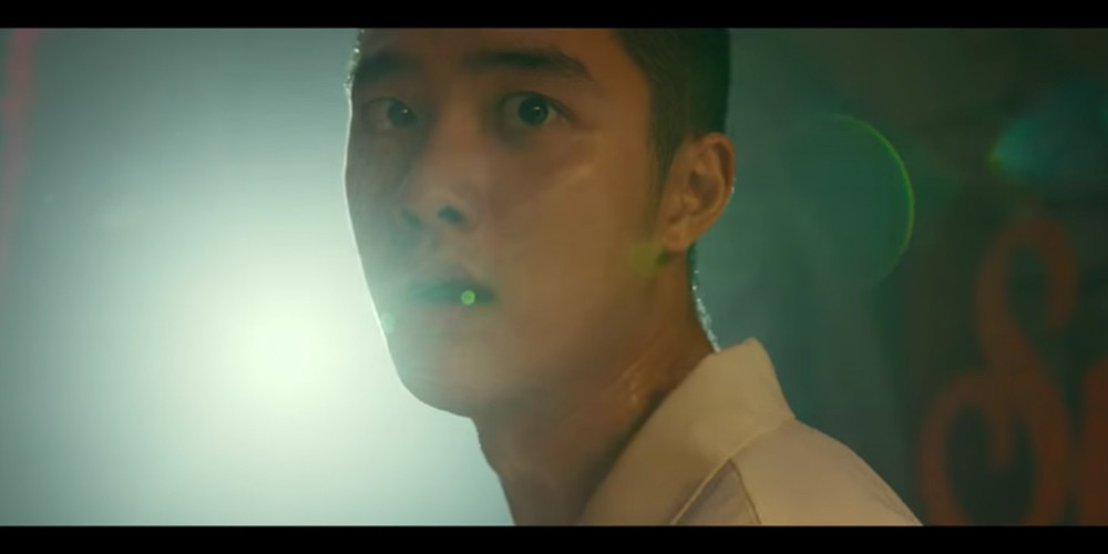 EXO, Doh Kyung Soo (D.O.)