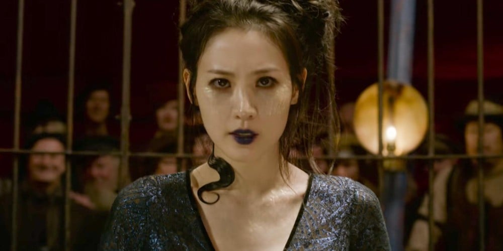 Soo Hyun (Claudia Kim)