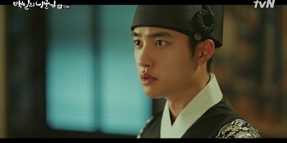 Doh Kyung Soo (D.O.), Nam Ji Hyun