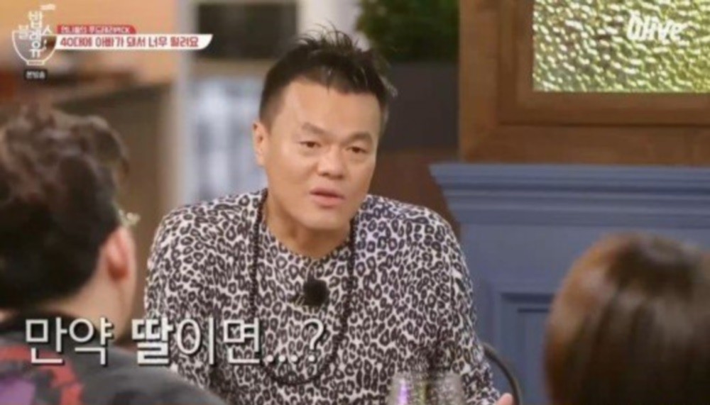 J.Y. Park