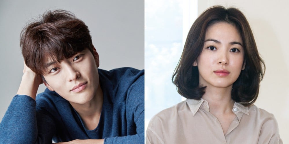 Song Hye Kyo, Park Bo Gum