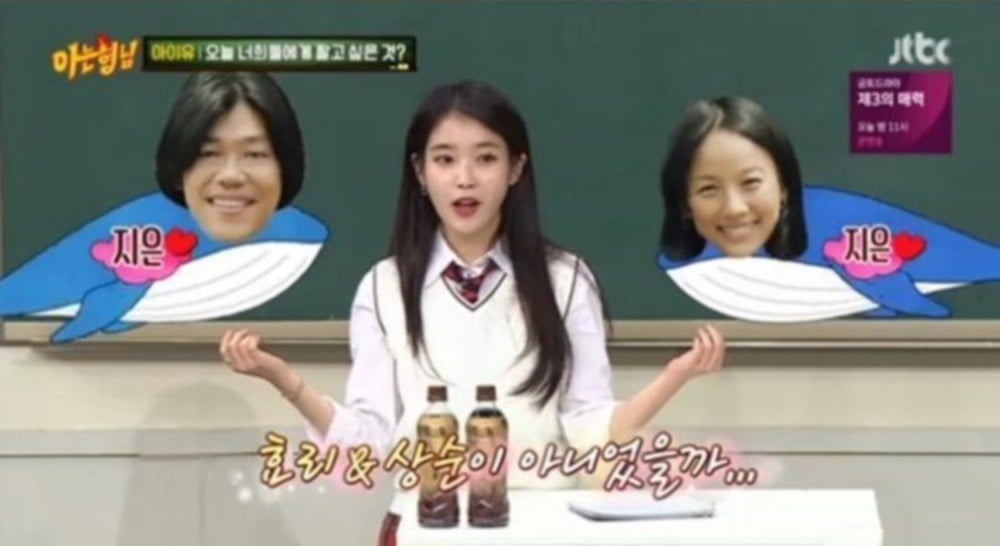 Lee Hyori, IU, Lee Sang Soon