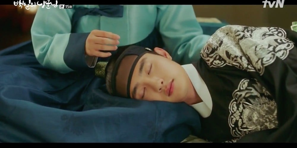Doh Kyung Soo (D.O.), Nam Ji Hyun