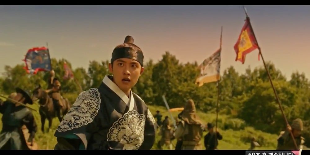 Doh Kyung Soo (D.O.), Nam Ji Hyun