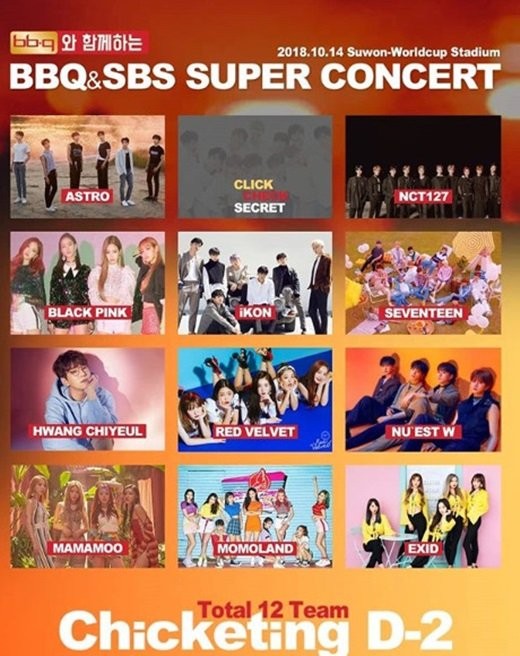 Поклонники EXO в ярости из-за обмана организаторов BBQ & SBS Super Concert