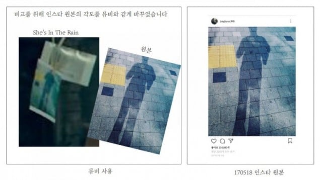 Агентство The Rose принесло официальные извинения за использование фотографий Джонхена из SHINee