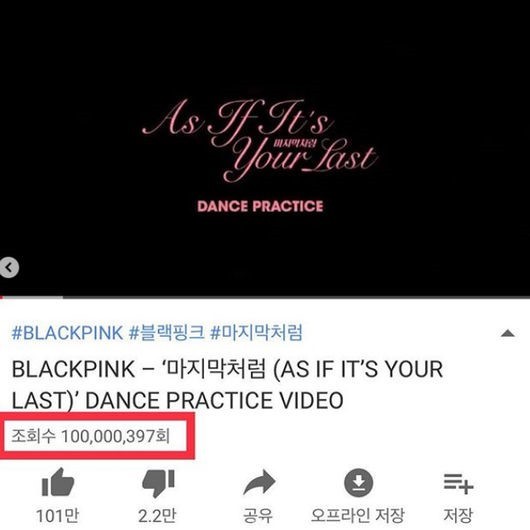 Практика танца BLACKPINK As If It's Your Last достигла 100 миллионов просмотров