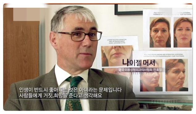 Запрет рекламы косметической хирургии в корейском метро: мнения нетизенов