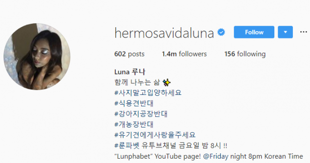 K Pop Idols Unique Clever Instagram Usernames Allkpop K Pop Idols Unique Clever Instagram Usernames Allkpop