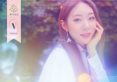 Cosmic Girls, Yeonjung