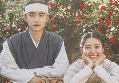 Doh Kyung Soo (D.O.), Nam Ji Hyun