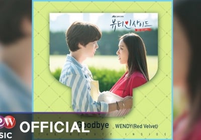 Red Velvet, Wendy