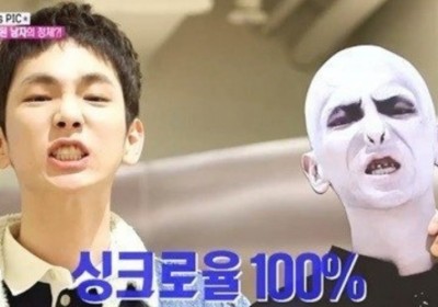 Key, Park Na Rae