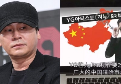 Yang Hyun Suk