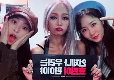 SISTAR, , Bora, Soyu