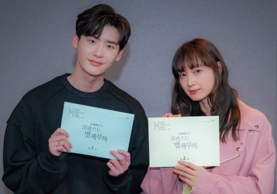 Lee Jong Suk, Lee Na Young