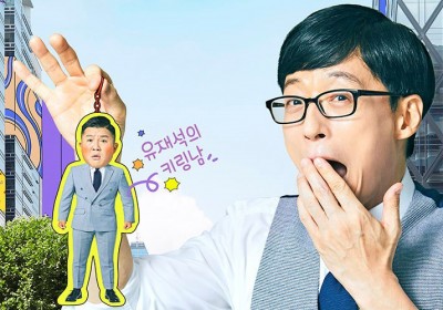 Yoo Jae Suk, Jo Se Ho