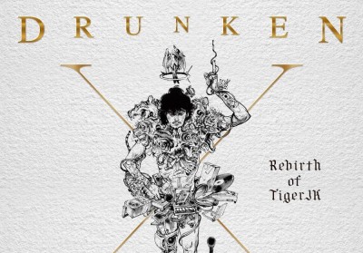 Drunken Tiger