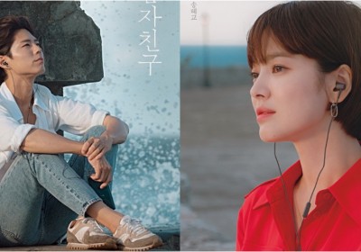 Song Hye Kyo, Park Bo Gum