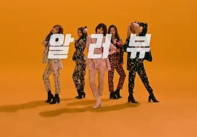 EXID