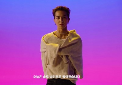 winner, Song Min Ho (Mino)