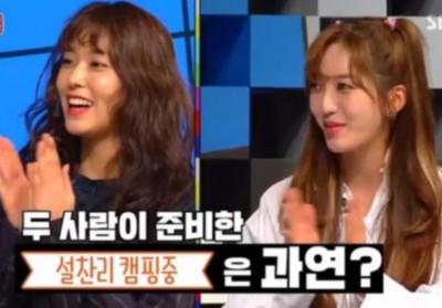 AOA, Seolhyun, Dohwa (Chanmi)