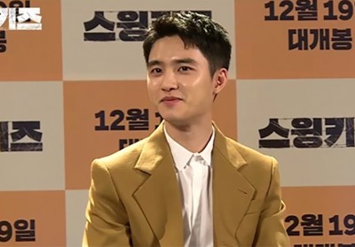 Doh Kyung Soo (D.O.)