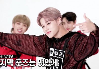 ATEEZ