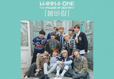 Wanna One