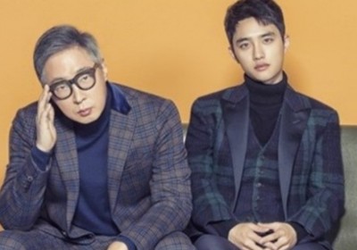 Doh Kyung Soo (D.O.)