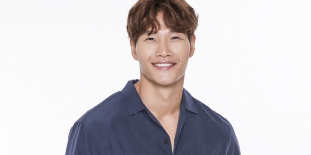 Kim Jong Kook