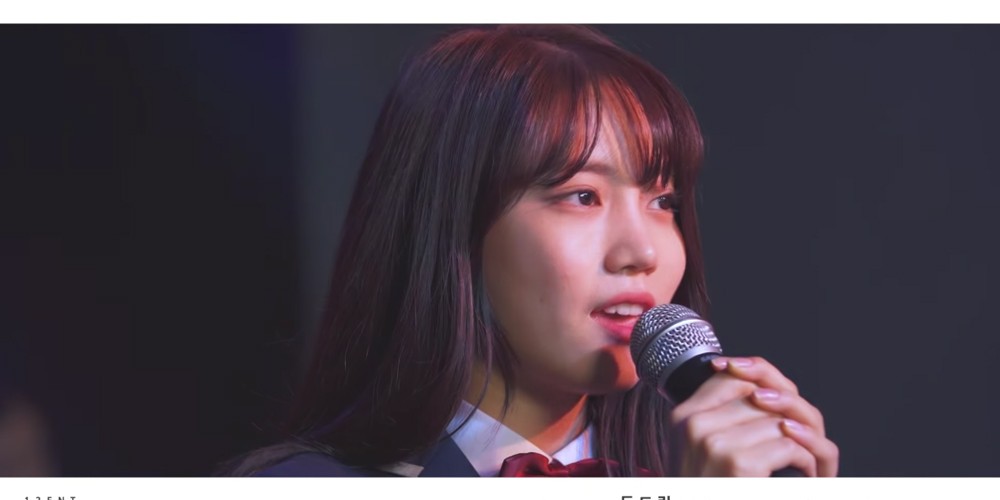 DIA, Jooeun