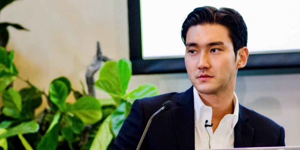 Super Junior, Siwon