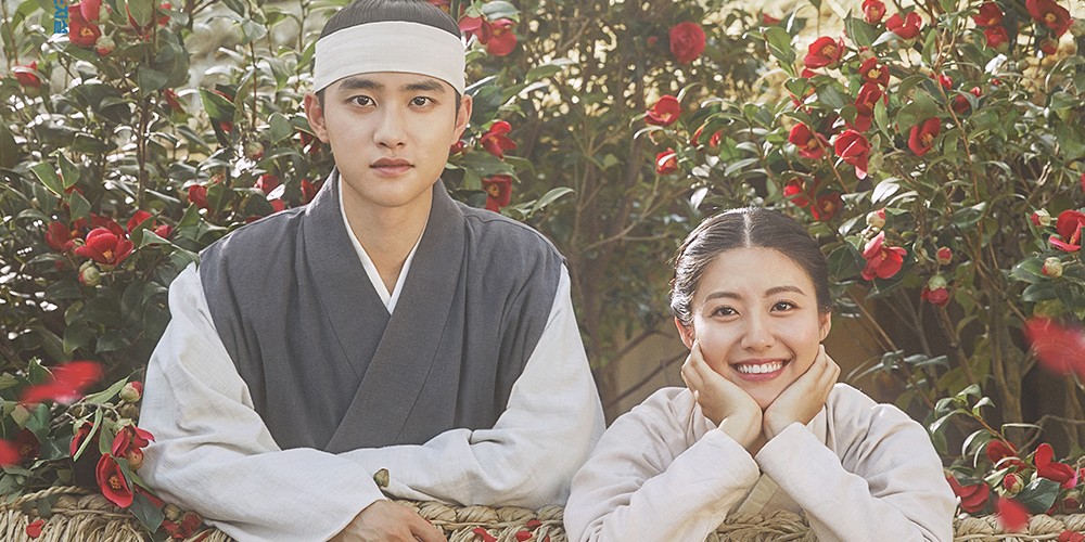 Doh Kyung Soo (D.O.), Nam Ji Hyun