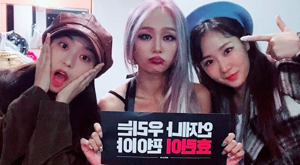 SISTAR, , Bora, Soyu