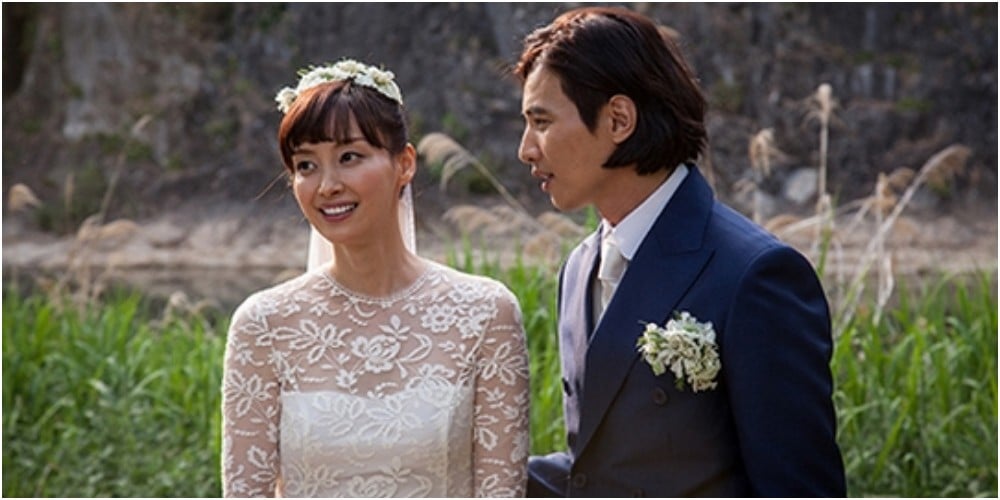 Won Bin, Lee Na Young