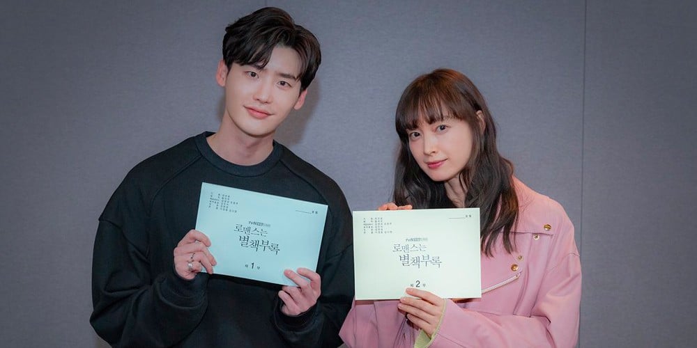 Lee Jong Suk, Lee Na Young